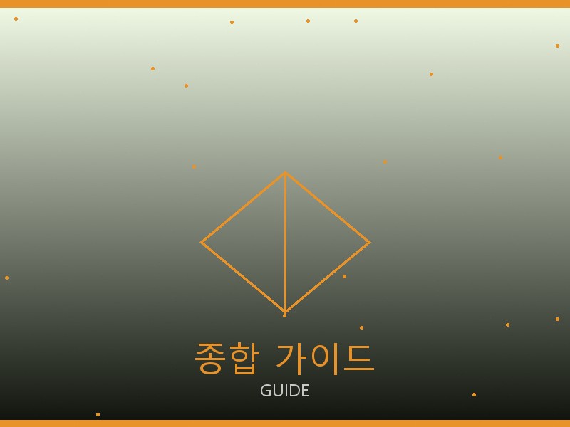 아바 트리옹프 미디엄 레플 종합 가이드