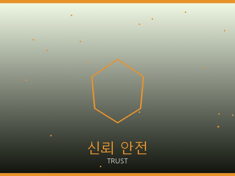 아바 트리옹프 미디엄 레플 신뢰·안전 거래